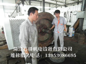 高低壓電機維修